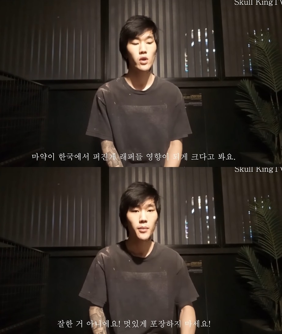 [Y이슈] 마약 퍼진 건 래퍼들 탓 외치던 윤병호, 악마의 유혹 못 이겼나