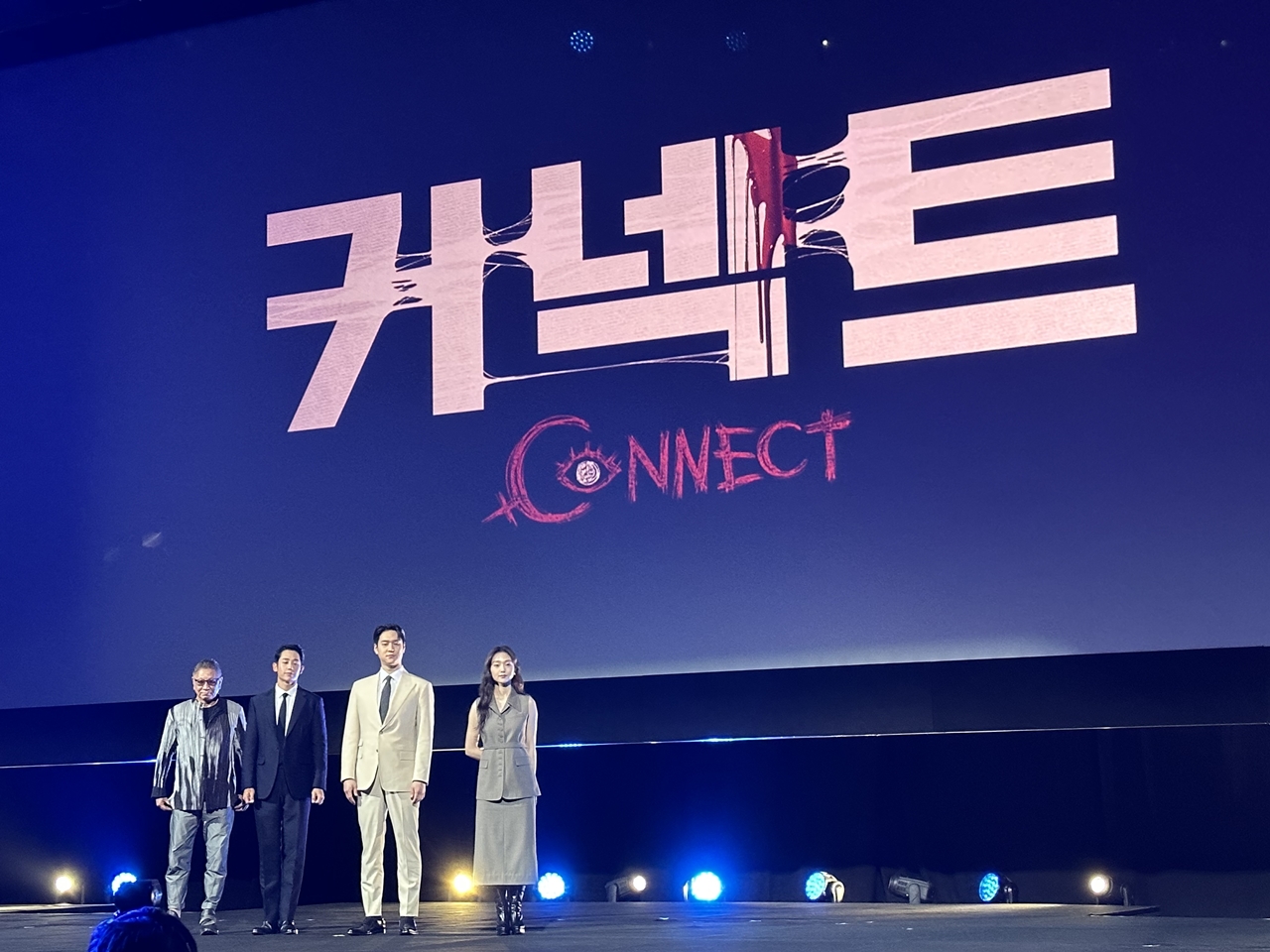 [Y현장] 운과 운명의 작품... 커넥트, 한일 합작 시너지 전세계 통할까 (종합)