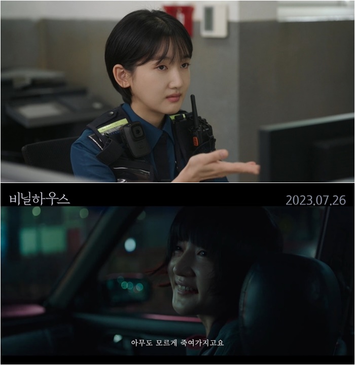 더 글로리부터 비닐하우스까지…안소요, 다채로운 연기 스펙트럼 입증