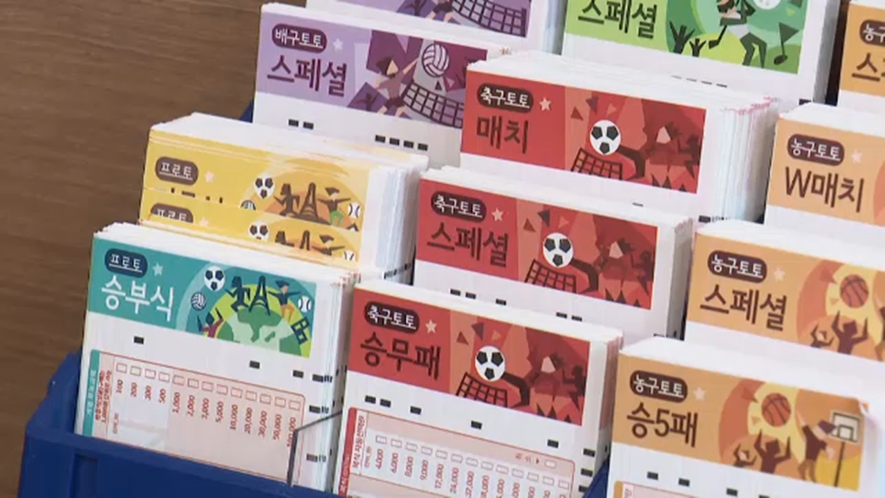 200원 걸고 7천400만 원 당첨...스포츠토토, 37만 배 터졌다