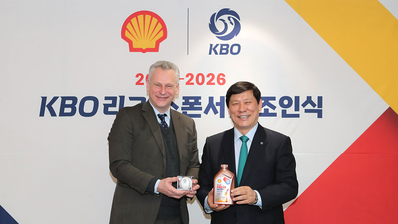 KBO, 한국쉘석유주식회사와 3년간 스폰서십 계약 체결
