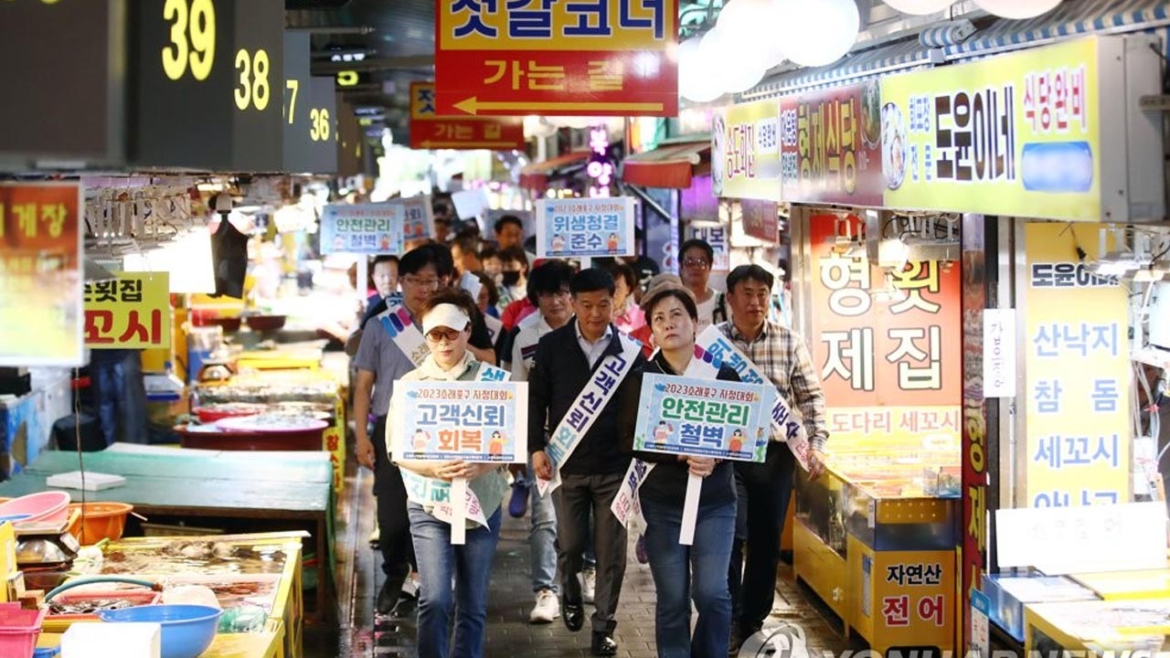 활어회 2인분씩 무료 제공...바가지 논란 소래포구 어시장 특단 대책