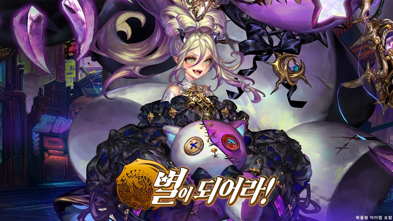 [게임 NOW] 별이되어라!, 아이모, 에픽세븐 업데이트