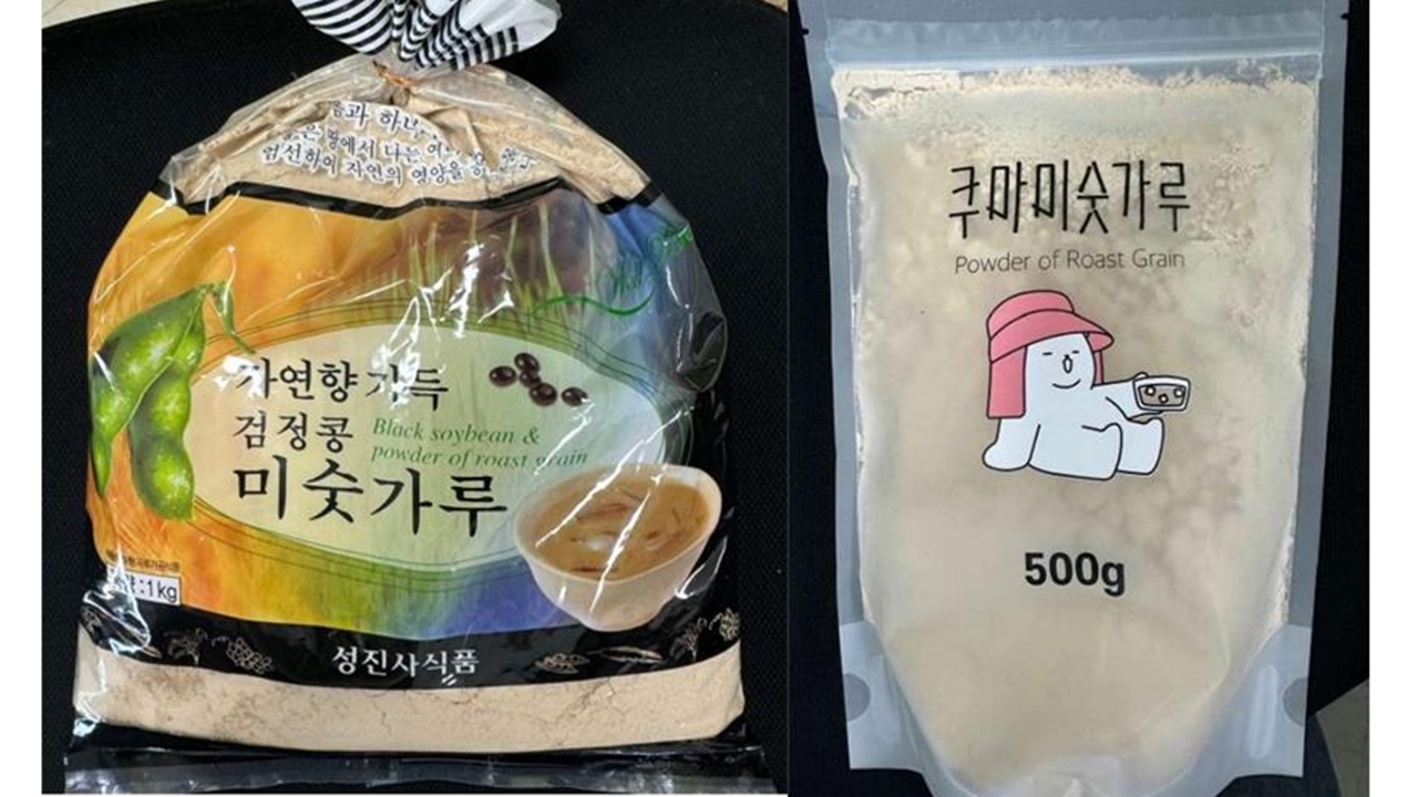 이 미숫가루 먹지 마세요...알레르기 유발 물질 미표기로 회수