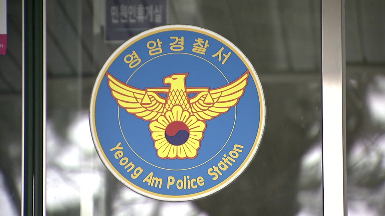 [속보] 영암 성인 게임장 방화 추정 화재...5명 사상