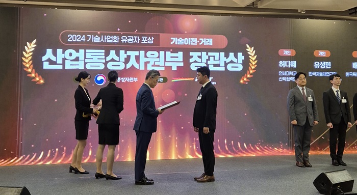 [기업]밸류키움, 해외기술이전 중개로 산업통상자원부 장관상 수상