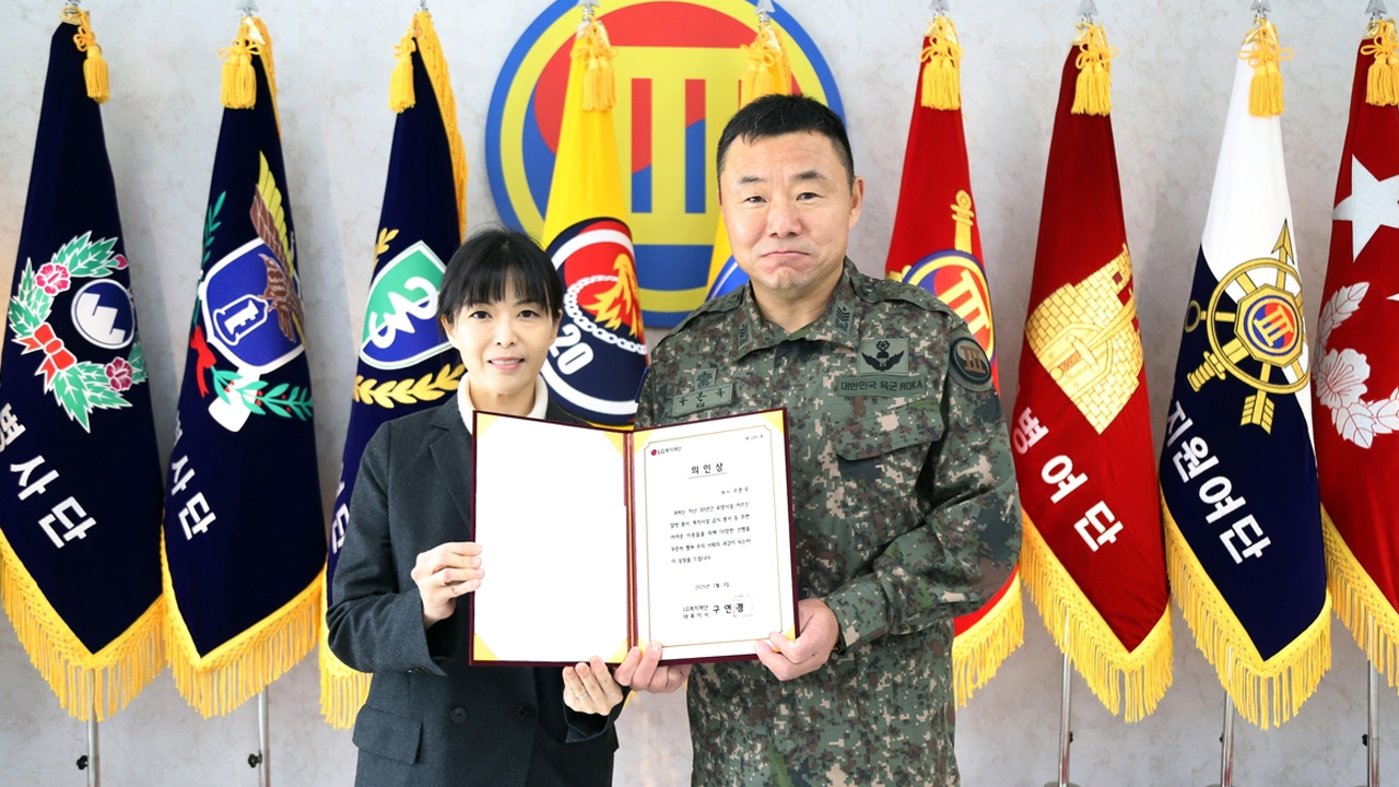 육군 3군단 구본국 원사 LG 의인상...30년 넘게 지역사회 봉사