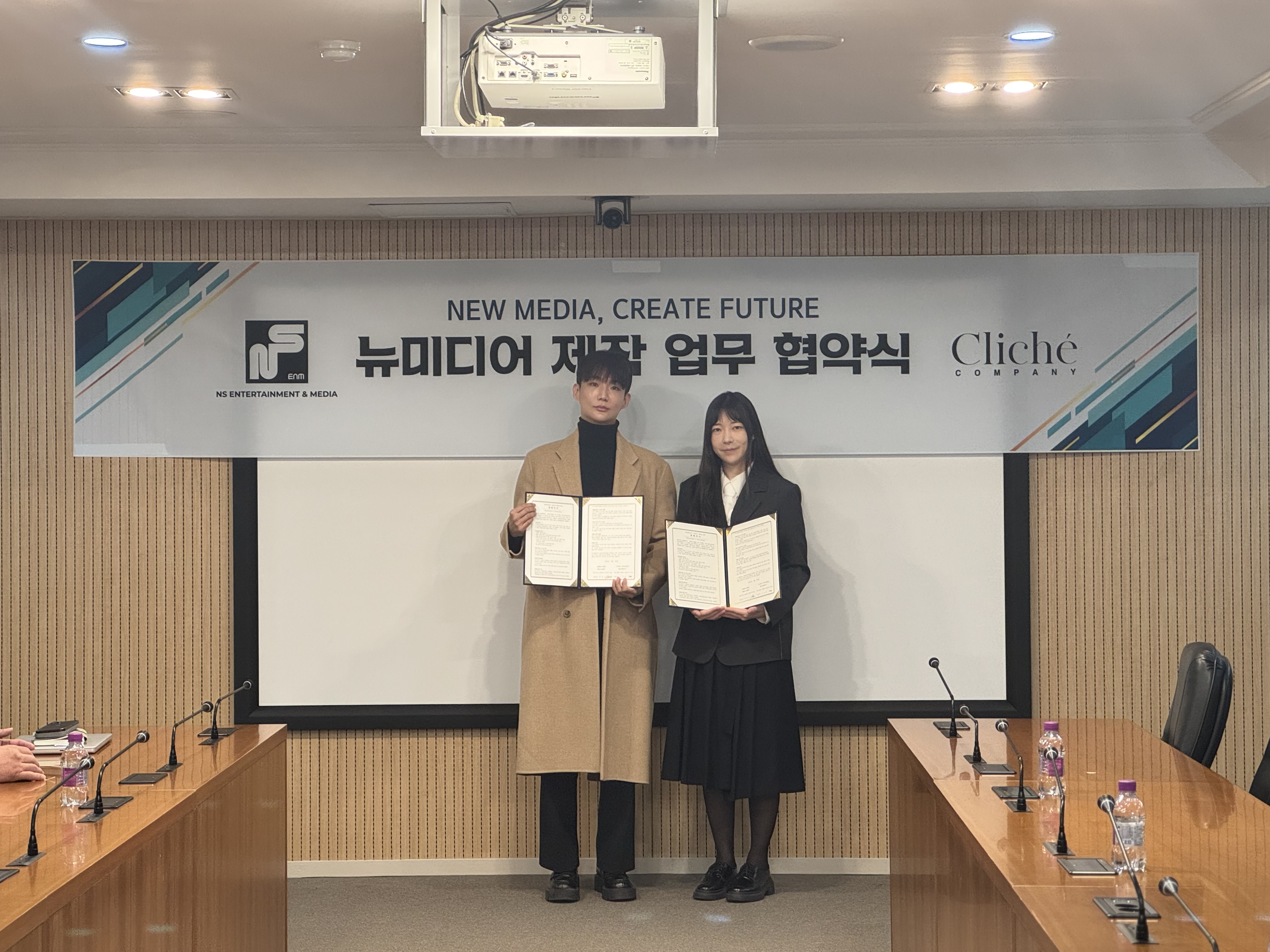 고현정 소속사 엔에스이엔엠, 클리셰컴퍼니와 숏폼 시장 공략 맞손