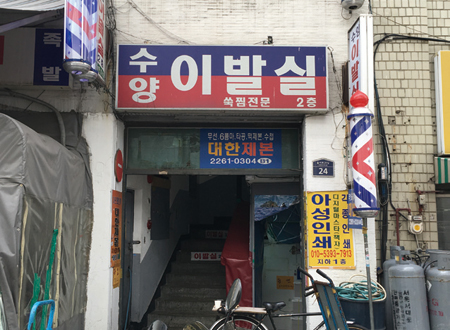 [스페셜 리포트] 을지로3가 2층 벽돌 건물이 허물어지는 순간