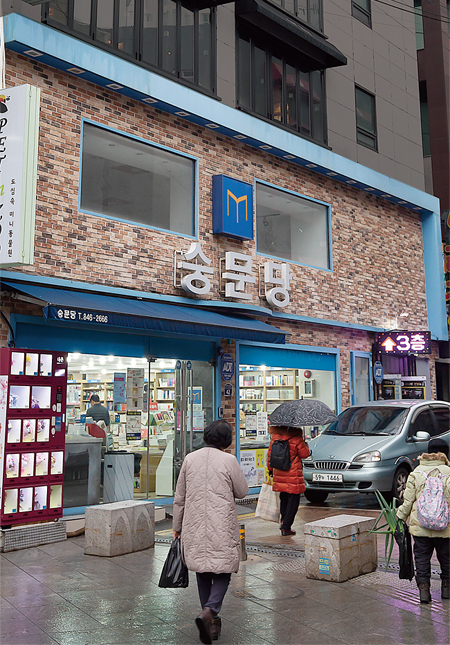 세습 논란 문희상 지역구의 두 목소리