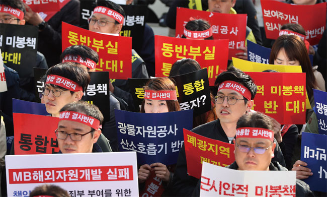 적폐 몰린 자원개발 잃어버린 10년