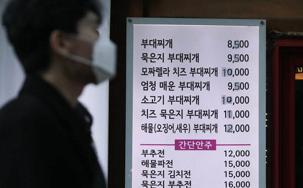 냉면·비빔밥 1만원 시대...외식 물가 전부 올랐다