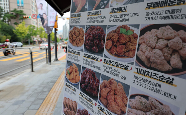 치킨 3만원 눈앞… 자담·지코바 등 줄인상