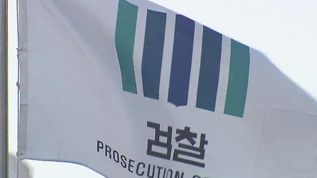 불법 스포츠토토 사이트에서 양방 베팅…검찰 7명 기소