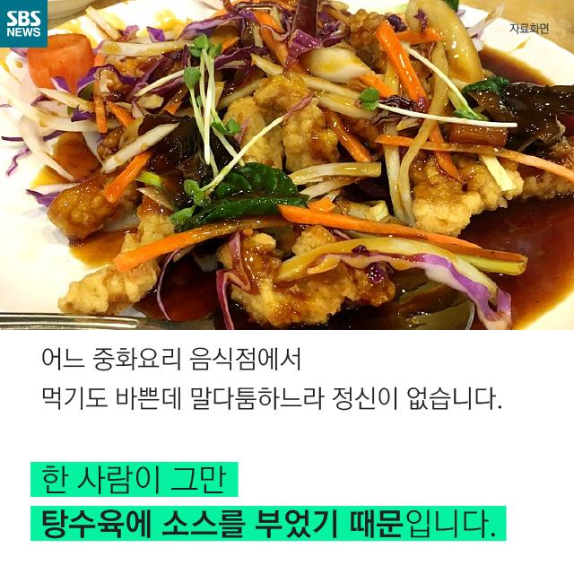 [카드뉴스] 절대미각 유전자는 오이를 싫어해