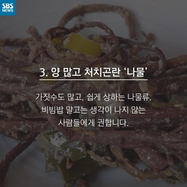 [카드뉴스] 춘권·오믈렛·피자…명절 음식의 대변신