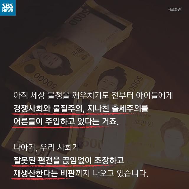 [카드뉴스] 임대 아파트 산다고 따돌림…휴거 씁쓸한 신조어