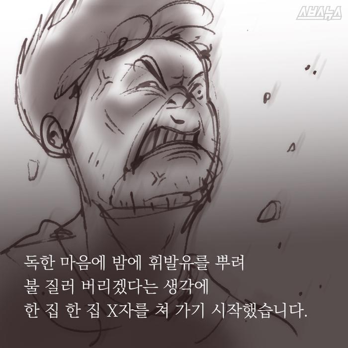 [스브스뉴스]국수 먹고 도망친 남자…할머니가 외친 말 뭉클
