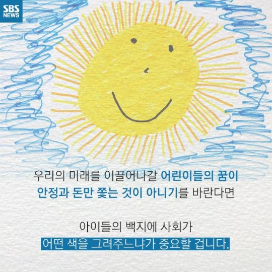 초딩 꿈=건물주인 나라~~ > 자유게시판 | 딜바다닷컴 딜바다::초딩 꿈=건물주인 나라~~ > 자유게시판