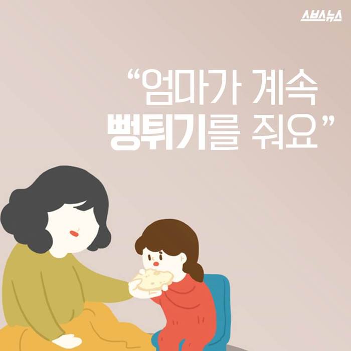 [스브스뉴스]청각장애 딸의 목소리…눈물 흘린 母 감동