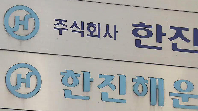 회사는 적자 수렁 속으로…회장님은 거액 보수 챙겨