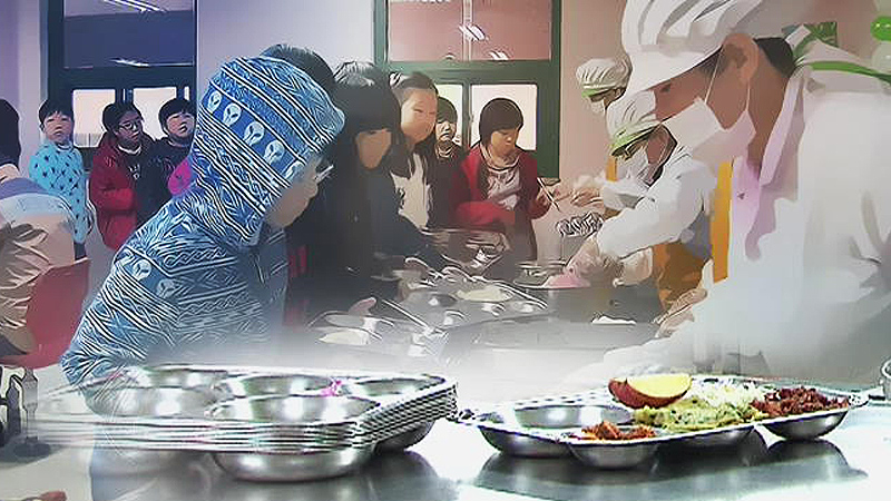 복권추첨 같은 학교급식 입찰…위장업체 무더기 동원 낙찰