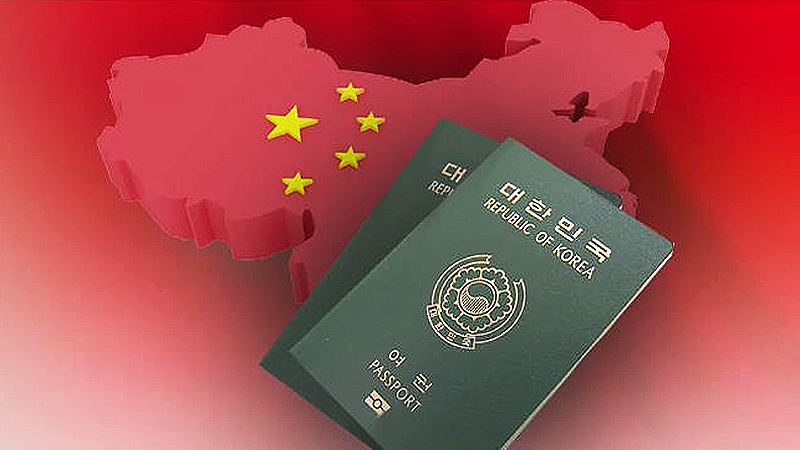 中, 상용비자 발급 관행에 제동…사드 보복 의혹 부인