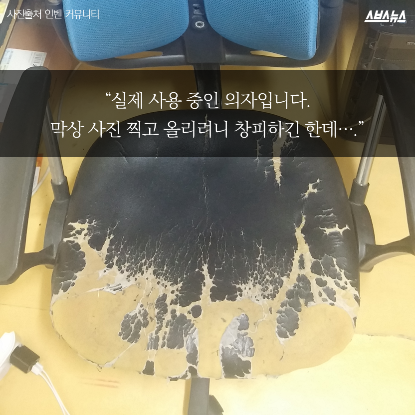 [스브스뉴스]천하제일 의자대회