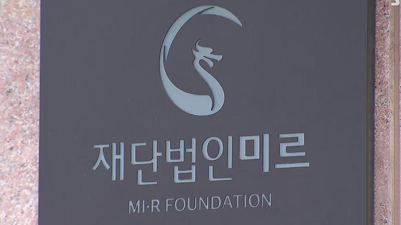 대기업 53곳 미르·K스포츠재단 출연…4곳 중 1곳 꼴 적자
