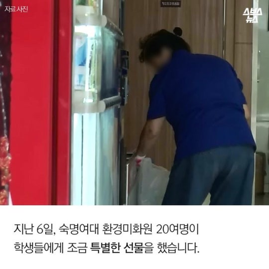 숙명여대 김치사건.JPG | 인스티즈