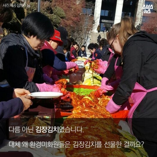 숙명여대 김치사건.JPG | 인스티즈