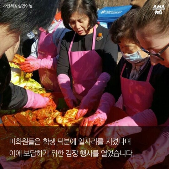 숙명여대 김치사건.JPG | 인스티즈