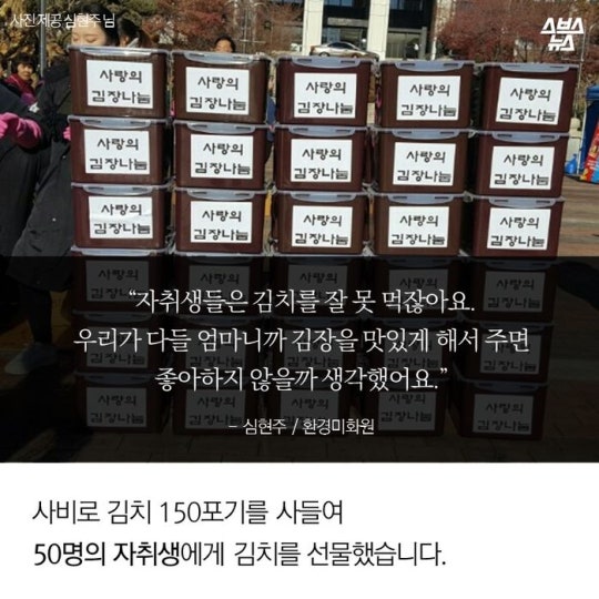 숙명여대 김치사건.JPG | 인스티즈