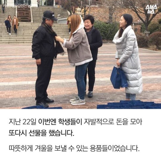 숙명여대 김치사건.JPG | 인스티즈