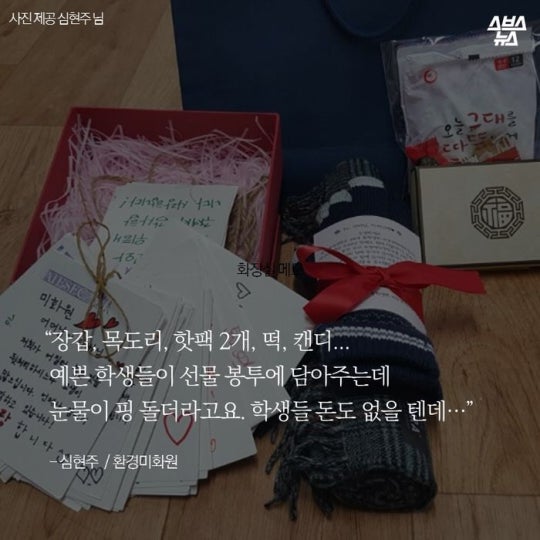 숙명여대 김치사건.JPG | 인스티즈