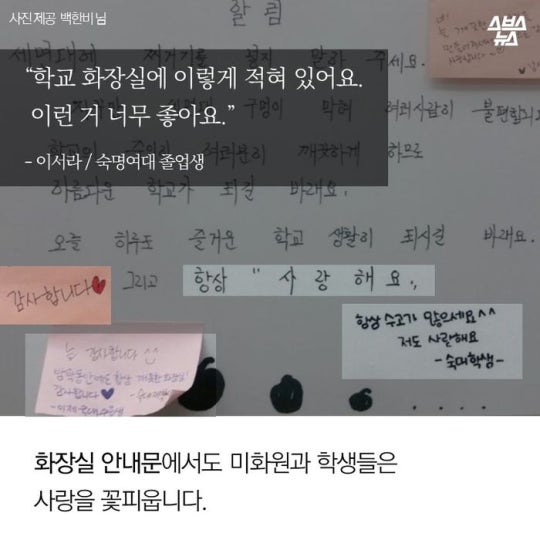 숙명여대 김치사건.JPG | 인스티즈