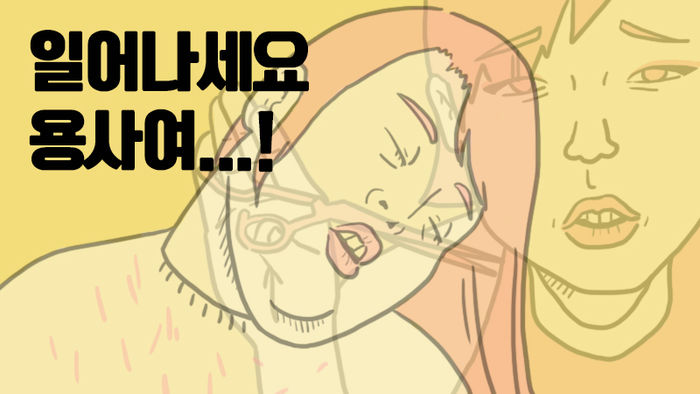 [스브스뉴스]미용실만 가면 잠이 쏟아지는 미스터리!