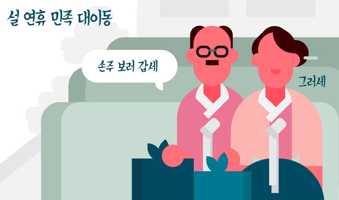 [리포트+] AI 사태 2달…앞으로 3주가 변수다