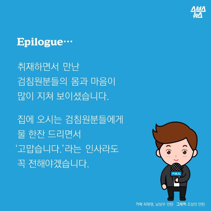 [스브스뉴스]저는 스파이더맨이 아닙니다
