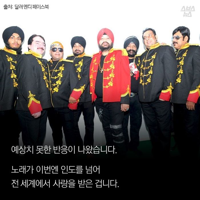 [스브스뉴스]깡으로 대박친 뚫?뚫?뚫 따다다
