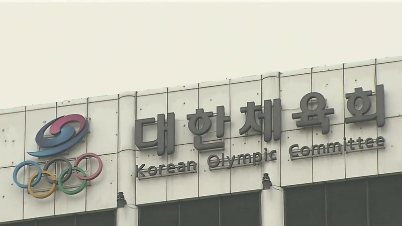 [취재파일][단독] 대한체육회 간부 무더기 강등에 '직대 공화국'