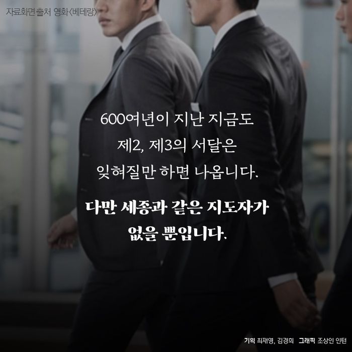 [스브스뉴스] 600년 전 조태오