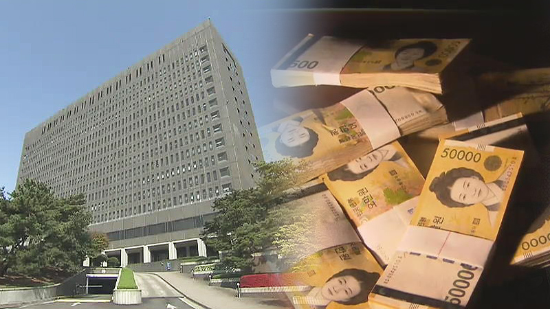 돈 봉투 만찬 합동감찰반, 참석자 경위서 받아 본격 검토