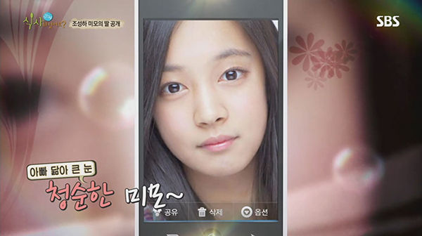 [스브스타] 배우 조성하, 미모의 딸 조수현 공개…청순한 외모 눈길