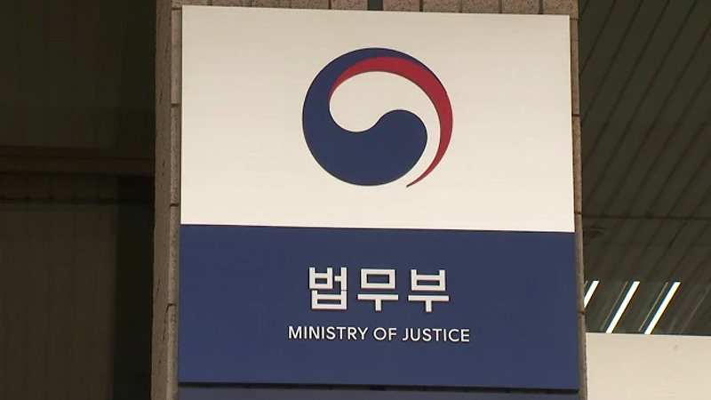 국가기관 무분별 항소·상고 제동…검찰 상소심의위 설치