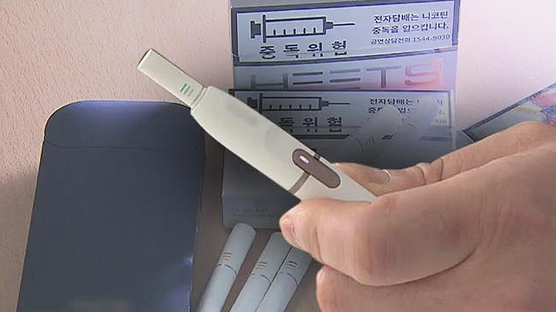 전자담배 전자장치 할인판매 못한다…수제담배는 광고금지