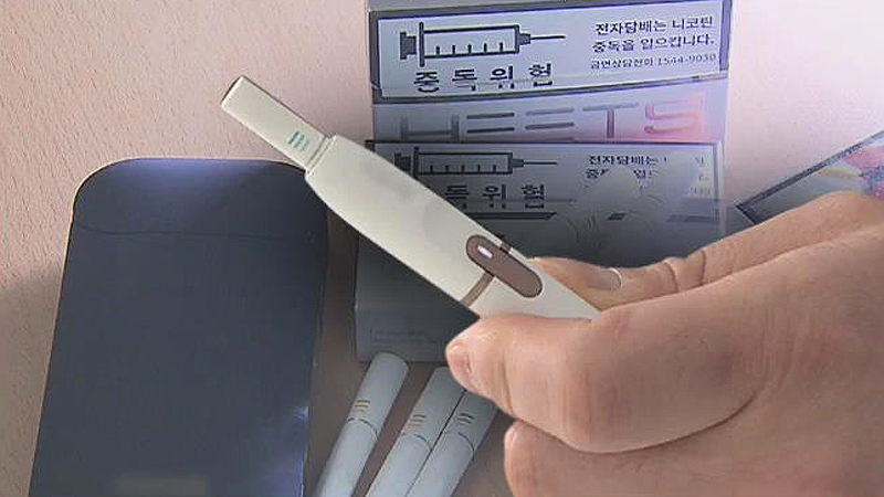 비행기 내 전자담배 흡연한 윈디시티 멤버 벌금형
