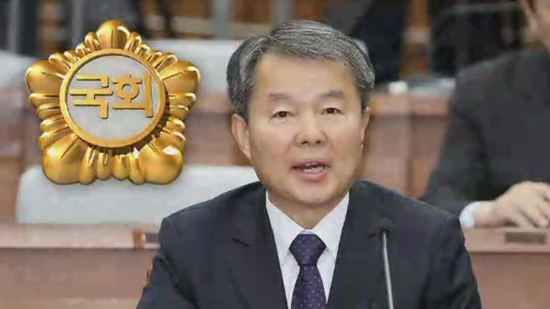이진성 퇴임 후 변호사 개업할 수도…국회 질의에 확답 피해