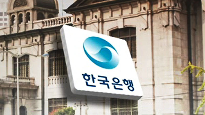 한국은행 미 금리 인상 4회 전망 확산…한·미 금리역전 임박