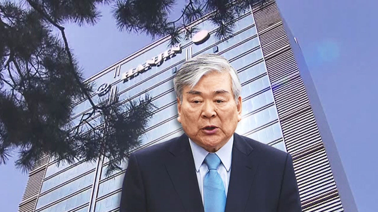 퇴진 압박 대한항공 조양호·조원태 부자 해외출장 취소